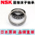 日本原装进口 HR 30302-32220  32304-32320 J 圆锥滚子轴承 恩斯 HR32309J/NSK/NSK