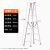 从豫 折叠安全工程梯子 铝合金人字安全梯 加厚双面楼梯铝梯 工程梯2.5米3mm厚度 一个价