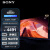 索尼（SONY）KD-55X80L 高色域智能电视 4K HDR 全面屏设计 黑色