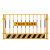 工地施工基坑护栏网塔吊防护警示隔离围栏定型化井口铁丝网栅栏杆 黄色网片款米