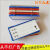 磁性标签强磁货架标识牌仓库房货架物资标牌磁性材料卡信息提示牌 40*100mm软磁蓝红白