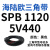 阙芊三角带SPB/5V型硬线带齿形工业橡胶窄v带传动皮带SPB850-SPB1830 SPB 1130