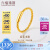 六福珠宝足金麻花编织纹黄金戒指送礼 计价 GJGTBR0002 15号-1.78克(含工费350元)