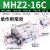 星舵型气动手指气缸mhz2-16d小型平行气爪夹具10D/20d/25d/32d/40 MHZ2-16C单作用常闭