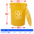 上海垃圾分类垃圾桶大号圆形干湿厨余其他易腐垃圾浙江杭州西安 黄色100K有盖(其他垃圾)