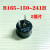 压缩机热保护BF510MA B145-135E-241E B121-140E外置式保护器 B250-150 2插片
