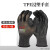 TPE320手套抓力王黑胶皮手套耐磨防滑耐用建筑工地搬运 6双 TPE320浸塑手套 L