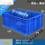 零件盒周转箱物料盒收纳盒配件箱塑料盒胶框五金工具盒长方形带盖 天蓝色 K262*43*23