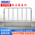 海斯迪克 304不锈钢铁马护栏 市政道路护栏隔离栏学校车站可移动围挡 1*2m HKCX-289