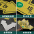 垃圾桶定位贴物品定位点标示灭火器定位点标识贴垃圾分类点指示地 绿植4个有图案 9x9cm