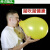 【JD健康】医院款肺活量锻炼气球腹式呼吸练肺功能口肌训练器练习呼吸的吹气 调理康复款20个气球+5个吹嘴
