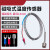 双铂磁吸式铂热电阻PT100强磁铁温度传感器吸附式表测量探头8M线缆