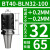 钻可调侧固式刀柄40/50-车床/加工中心铣床暴力钻数控刀柄 BT40-BLN32-100【0.2mm可调】