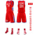 博著巴萨篮球服套装男球衣球服队服定制印字美式学生儿童运动训练比赛团购 JLS616红色 XS