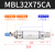 原装亚德客MAL迷你气缸新款MBL32X25X50X75X100X125X150X175SCA MBL32X75CA