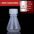 容量瓶 塑料三角烧瓶实验瓶子250ml小500ml烧杯1000ml 2000ml带塞 25ml带盖
