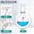 双层夹套单口二口三口反应瓶器釜夹套双层球形圆底烧瓶全包半包直口斜口10ml-5000ml毫升可定制 斜三口 2000ml