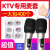 畅顿KTV专用一次性海绵套话筒套咪罩有线无线麦套防尘防喷口水保护套 短包装 3毫厚U型黑色200包