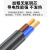 奔辉  国标RVV铜芯电线 2\3芯多股铜丝阻燃线缆软护套线1米价格  3*4平方