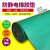 沁度防台垫2mm 3mm 5mm工作台垫胶皮绿色绝缘橡胶板胶皮维修耐高温实 哑光绿色0.6米*10米*2.0整