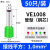 ve快接管型灯断路器多股线快插针式铜片套管特TE圆型直通接线 VE100850只装