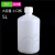 梓萤岔小口PE制标准规格瓶 小口试剂瓶20mL 30mL 50mL10L 20L 白色 细口5L