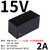 言象（IRM-30-15  15V 针脚型）IRM-30模块开关电源30W 密封型塑胶外壳ST单位：1个