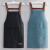 新款围裙防水防油家用厨房做饭男女时尚围腰工作服耐脏污定制 2件实惠装黑色+蓝色
