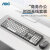 AOCAOC KM720无线键鼠套装2.4G超薄商务办公家用笔记本外接键盘鼠标 KM720W白色键鼠套装