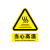 汇特益 定制标识牌 注意高温 40cm*50cm 钢板（含安装配件、不含高空安装）（块）货期25天