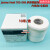 SDC多纤布六色布DW多纤维贴衬织物ISO多纤维布洗水布色牢度 James 10米1盒