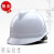 德威狮V型安全帽男工地领导新国标ABS建筑夏季透气电力绝缘定制头盔 白色V款一键式帽衬