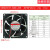 SUNONdc12v24v散热风扇变频器电箱工业机柜轴流风机 ME80251V1-000C -A99