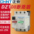 适用电动机保护器断路器 DZ108-20/211 20A16A12.5A10A8A6.3A部分定制 DZ108-20/211  14-20A