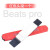适用魔声录音师专业版  Pro DETOX 耳机套耳罩头梁垫配件 Pro 原版 红色头梁一根 带logo