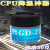 GD-2笔记本CPU显卡led散热硅脂净重3/30克g灰色SYBACN 灰色 GD2CN30*1 净重30克 导热