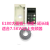 EM60E100E102E180配套面板卡座延长线485通讯拓展卡 E102塑料卡座