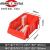 元件收纳盒塑料工具盒钻头螺丝分类盒样品盒物料零件置物盒HZD 2号红色