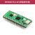 RP2040 Pico开发板 树莓派 RP2040 双核芯片 Mciro Python编程 RP2040 Pico W (焊接排针款