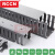 RCCN开口式PVC线槽VDR-F型灰色环保阻燃线槽20MM高-40MM高工业理线槽电线线槽 两米起售 VDR10040F