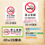禁止吸烟带投诉电话标识提示警示告知牌 商场公共场所吸烟罚款告示牌告知牌标志支持定制 PVC塑料板绿色款禁止吸烟投诉牌 30x40cm