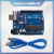 Keywish官方版UNO R3主板ATmega328P单片机改进版开发板送数据线 BLE-UNO(集成蓝牙4.0)