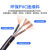 禅诚电缆 国标电线电缆 RVV3芯*1.5平方 黑色 100米/卷 多芯绝缘阻燃高纯度铜线软电线