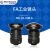 FA系列镜头 10M-A系列 1.1 1000万高清摄像头 工业相机镜头 MV-LD-6-10M-A