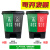 双桶分类垃圾桶带盖大号干湿脚踏商用二合一公共场合可回收30 40L双桶(绿加灰)颜色备注 (送一