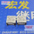HF32FV-16/12-HLTF HCTF 功率继电器小型16A250VAC TV- HF32FV