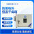 电热恒温干燥箱 化工厂防爆烘箱干燥箱 BYP-070GX-4HW BYP-070GX-13HW