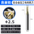 钛合金专用钨钢立铣刀4刃4高温合金GH4169镍基钴基超硬数控刀具 2.5*6.5*D4*50L