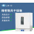 精密控温鼓风干燥箱实验室用工业小型电热恒温烘箱烘干机 BPG-9240A