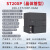 工贝国产S7-200SMART兼容西门子plc控制器CPU SR20 ST30 SR30ST40 【ST20XP晶体管】数字量12入8出